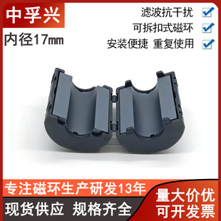 �S�ҿ��ɔ_�ŭh17mm��\�F���w��о����EMC�V��������ʽ��|�ŭh