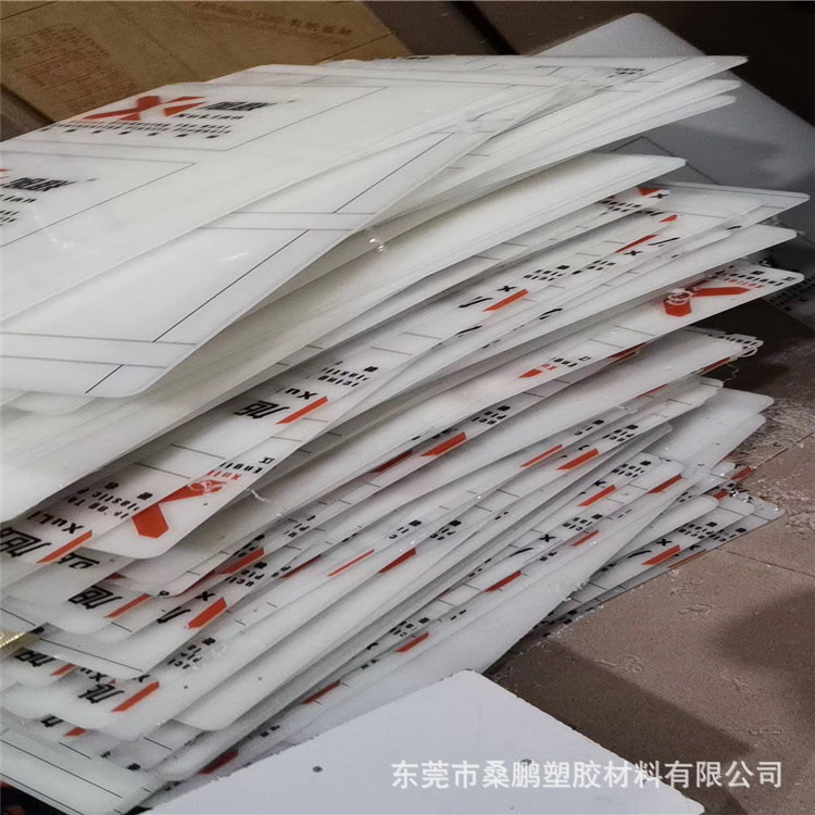 厂家供应PE板 【优质】批发黑色/本色PE聚乙烯板材