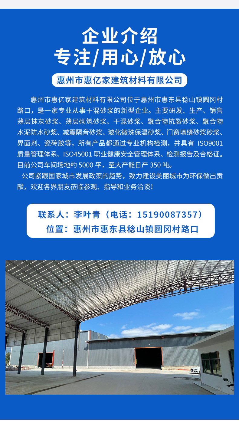 详情页_08