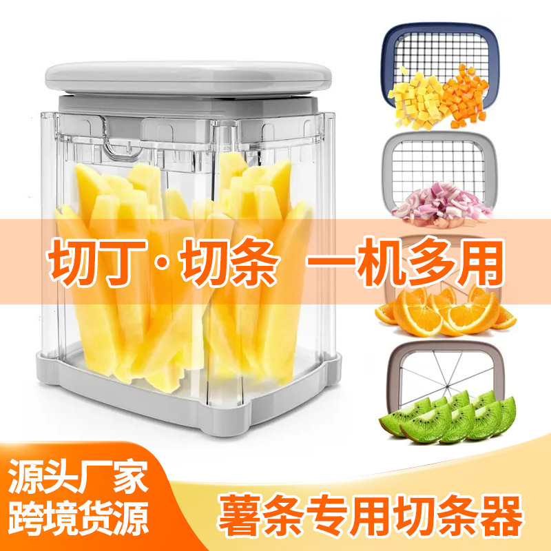 French fries special slicer radish cucumber dicer household multifunctional vegetable cutter tomato apple divider