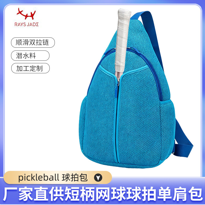 Cross-Border In-Stock Pickleball Racket Bag, Diving Material, Large Capacity Sports Racket Bag, Portable Fitness Storage Bag, Crossbody Bag