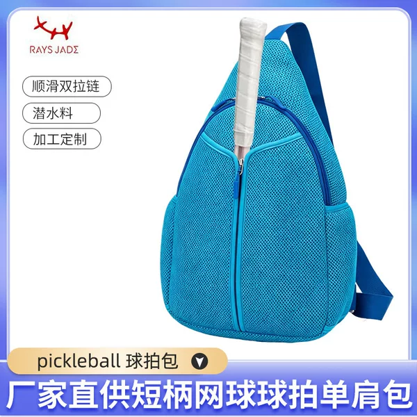 Cross-Border In-Stock Pickleball Racket Bag, Diving Material, Large Capacity Sports Racket Bag, Portable Fitness Storage Bag, Crossbody Bag