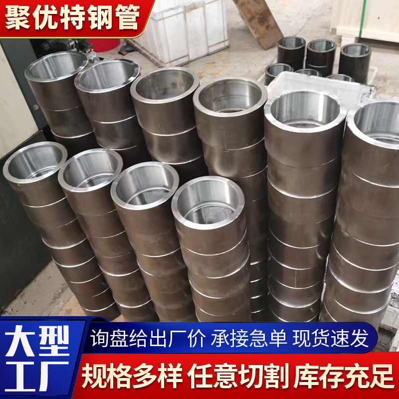 45# tubo de precisión tubo de cilindro hecho a medida tubo de dibujo fino enderezamiento de precisión 40rc tubo de acero de precisión