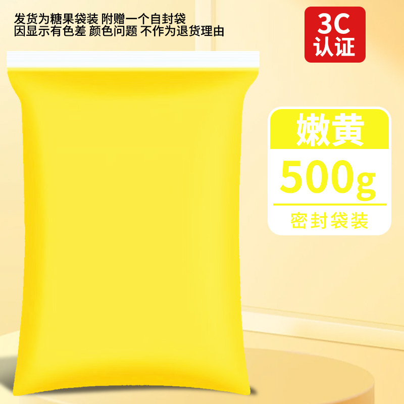 Arcillas ultraligeras 500g empaquetado de goma barro colorido DIY juguetes espaciales barro blanco arcilla ultraligera