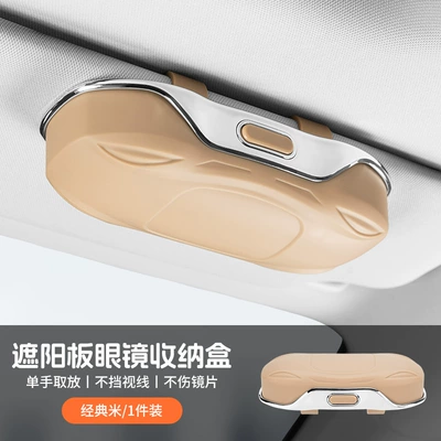 Car Glasses Storage Box Glasses – Car Glasses Clip/Bill Clip - car-glasses-case-classic-rice
