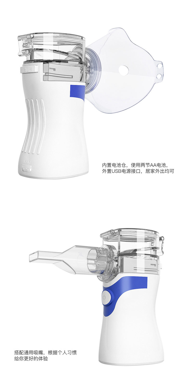 small child nebulizer