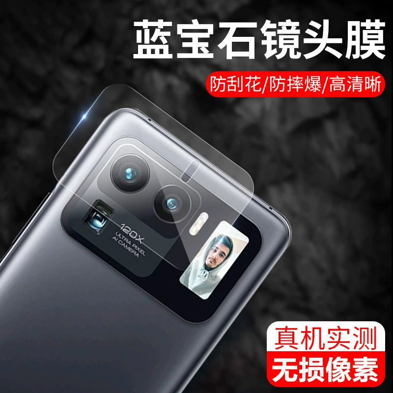 Защитное стекло для объектива, совместимо с Xiaomi, защитное стекло для камеры видеонаблюдения Pro