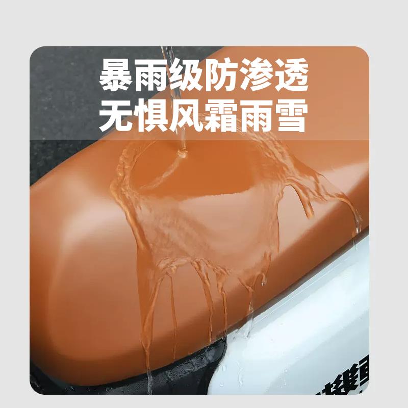 踏板电动车防水皮革电单车坐垫电瓶车踏板车座椅摩托车四季通用