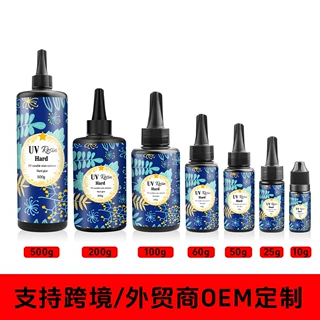 定制跨境环氧UV滴胶无气味水晶滴胶紫外线固化DIYuv胶OEM快固