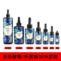 无气味跨境紫外线固化滴胶