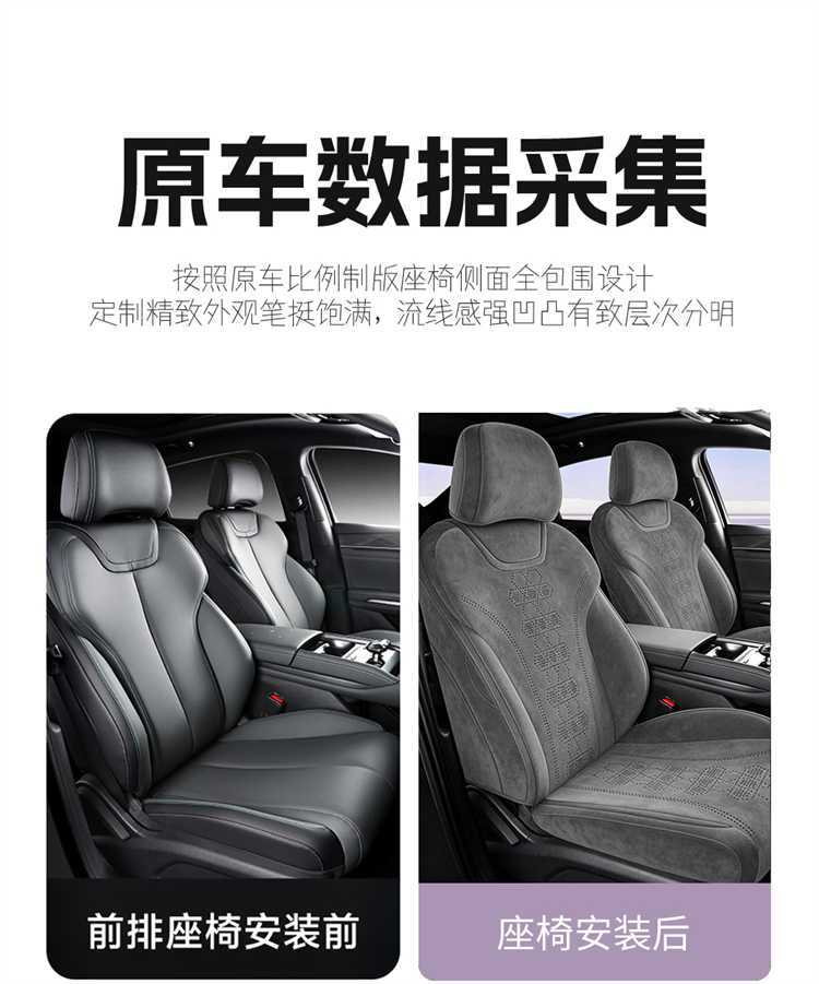 25 models of BYD Qin Plus Smart Driving Edition full-cover car seat covers, Ramus universal breathable seat covers for all seasons