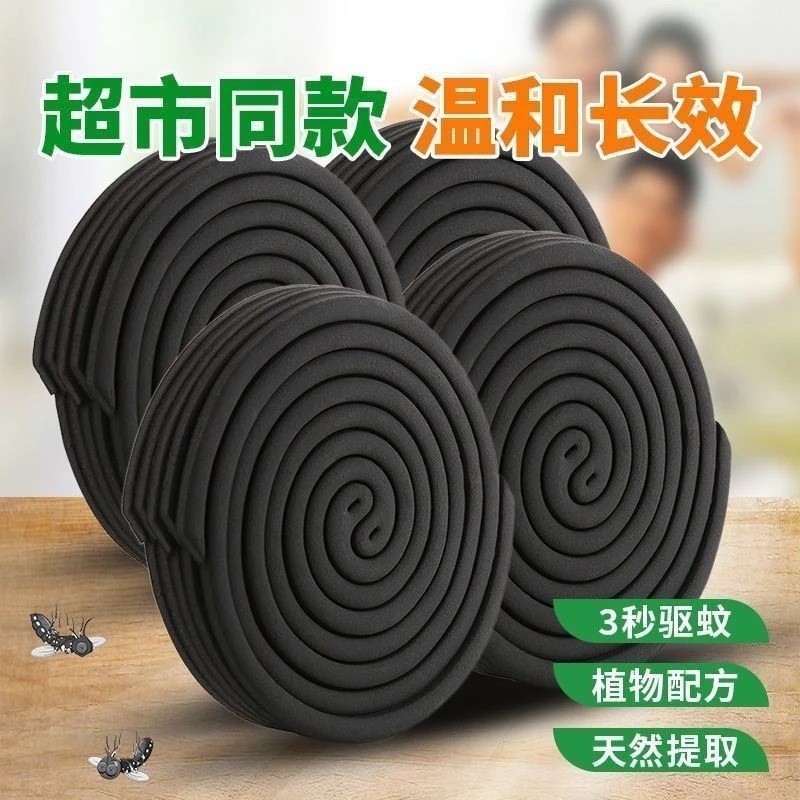 【Home Essentials】New Mosquito Repellent Incense for Outdoor Summer Camping, Indoor and Outdoor Mosquito Repellent Incense Set, One Piece Wholesale