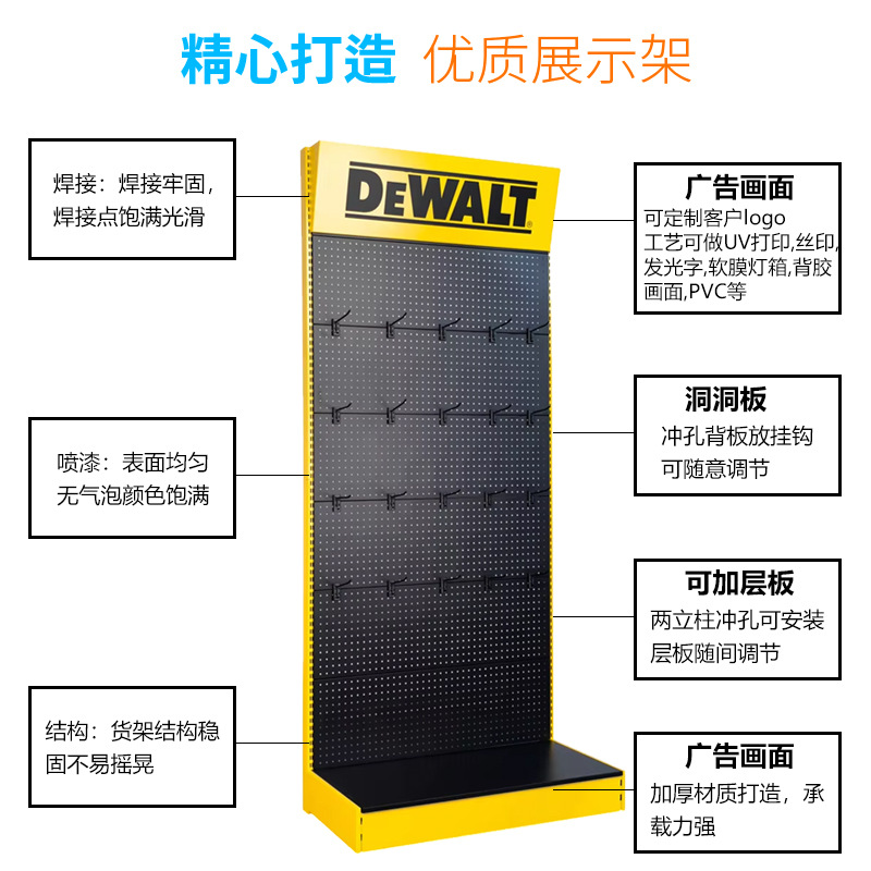 Personalizada placa de agujero estante de exhibición de herramientas de hardware logotipo luminoso del supermercado personalizable estante de exhibición de herramientas desmontables