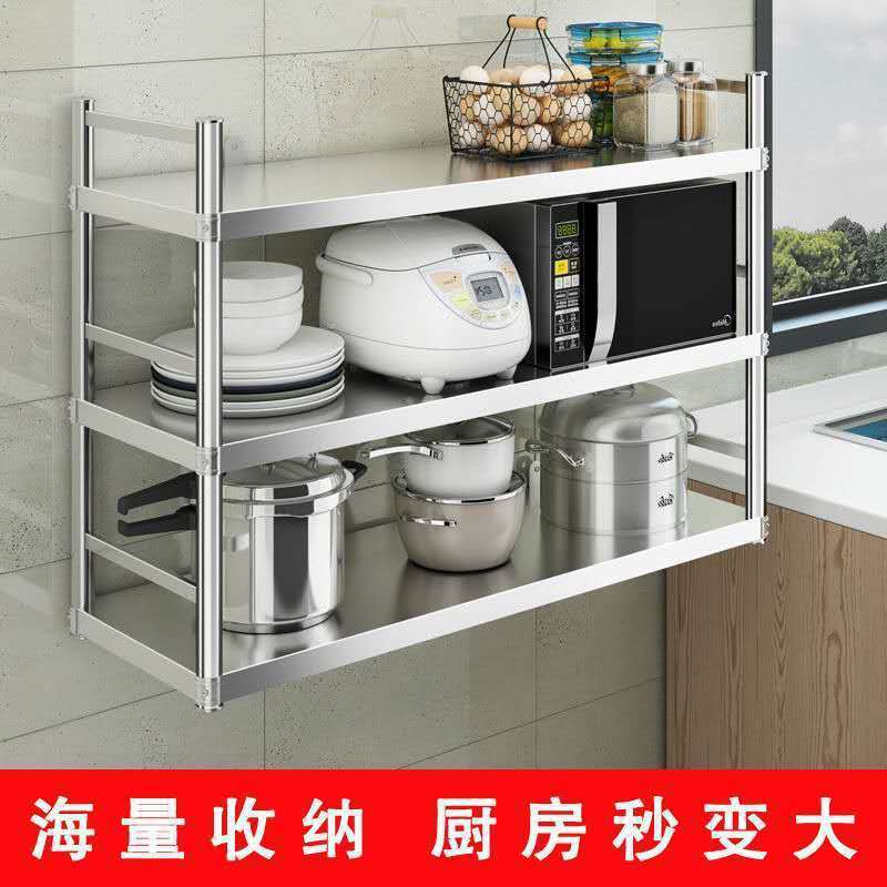 Kitchen wall hanging rack stainless steel rack wall two-layer shelf…