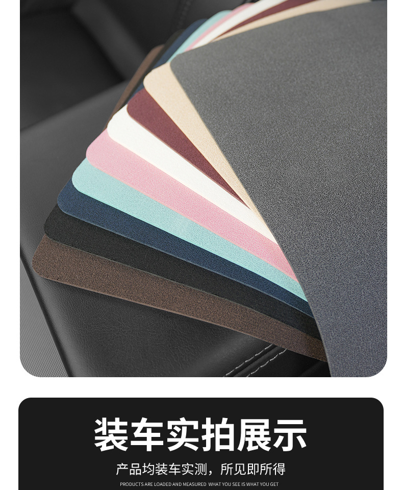 Suitable for Tesla's New Model 3/Y Suede Armrest Box Pad Protective Cover Pad Central Anti-Slip Cover