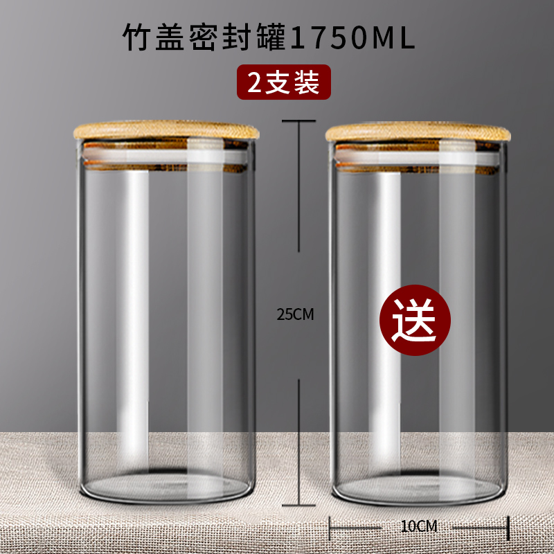 [Buy one get one get one free] 1750ml-a total of 2
