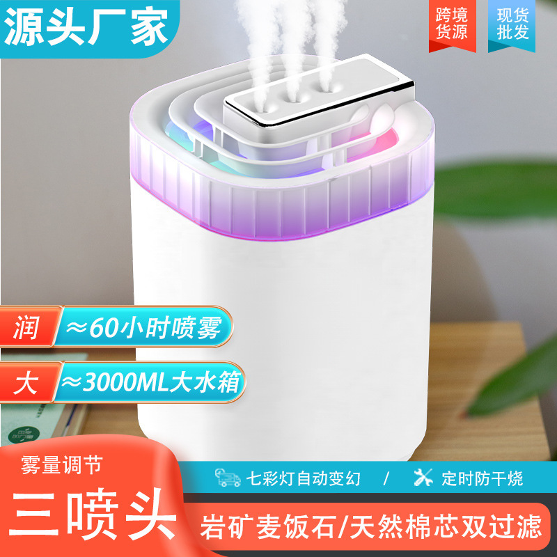 New Model of Household Humidifier, Intelligent Timer, Three-Nozzle Humidifier, Multi-Functional USB Large-Capacity Silent Atomizer New Model of Household Humidifier, Intelligent Timer, Three-Nozzle Humidifier, Multi-Functional USB Large-Capacity Silent Atomizer