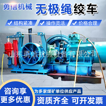 �����޼����ʳ� ��Ƶ����Һѹ˫Ͳ˫�ƶ��豸 JWB-55J�޼����ʳ�