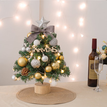 ������������ʥ��С��ʥ����ʥ����װ����Ʒ�ײ�christmas tree��