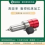 德国中心打磨数控电机