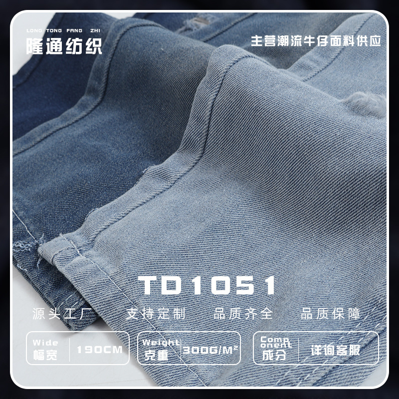 Factory Direct Sales, Low Price, 10 Pieces in Stock, Dark Blue Denim Fabric