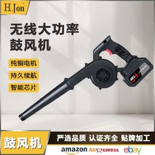 跨境大功率小型锂电鼓风机充电式吹吸无线工业两用涡轮吹风机批发