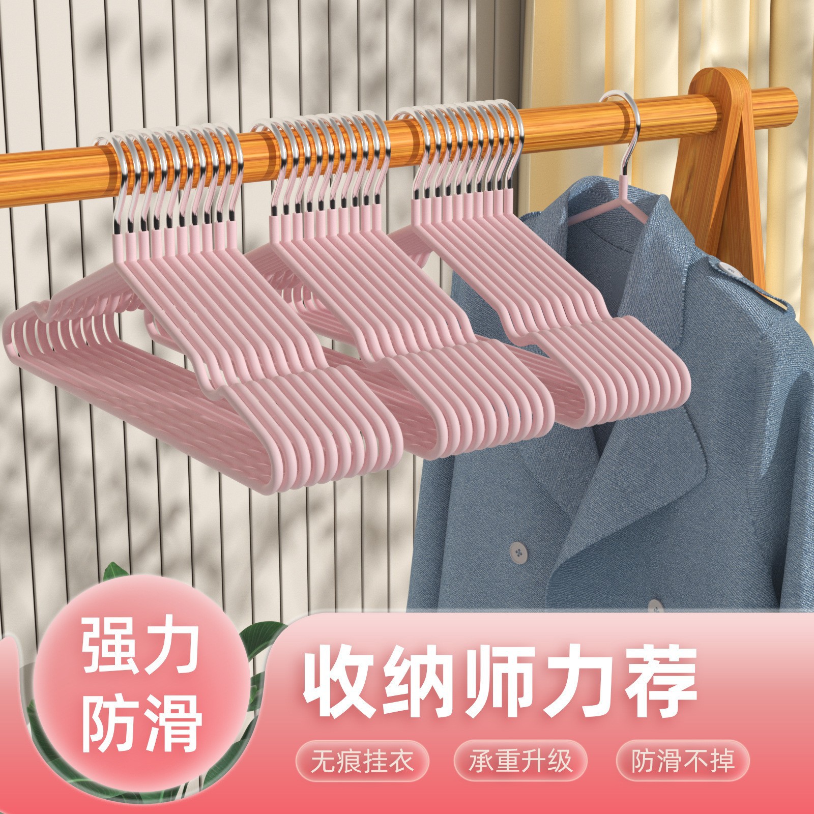 Ventas directas sin marcas antideslizantes engrosadas de acero inoxidable doméstico para adultos multifuncional para secar ropa de soporte percha percha de cuello corto