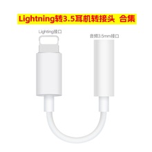 �m���O���D3.5mm���C�D���^14 13���C�D�Q��12 11Xsmax���l�D�Ӿ�