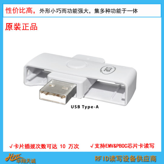 ACR39U-N1 USB Folding Contact EMV Chip Card | CPU Card Reader JAVA Card Reader