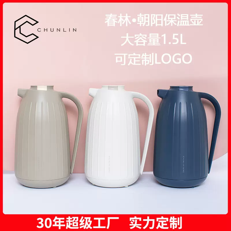 工贸大容量印字摩卡咖啡壶玻璃红胆可定印制logo保温迎宾水壶批发