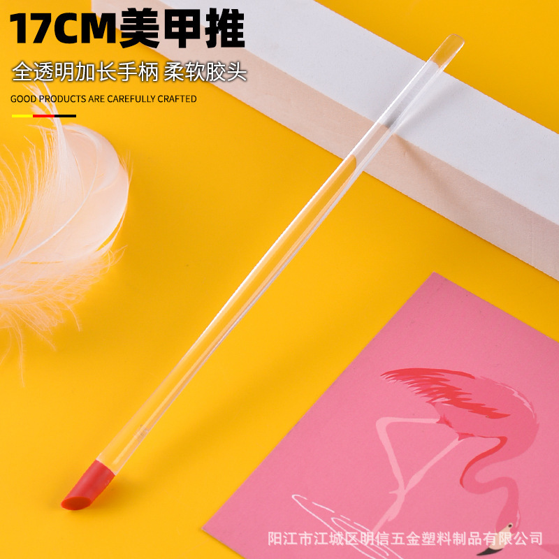 P-09 Long Plastic Transparent Nail Pusher 17cm Double-Ended Dead Skin Removal Manicure Pusher Wearable Nail Removal Tool in Stock