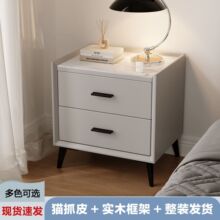 床头柜皮质卧室岩板实木家用储物柜现代简约轻奢小型小柜子收纳柜