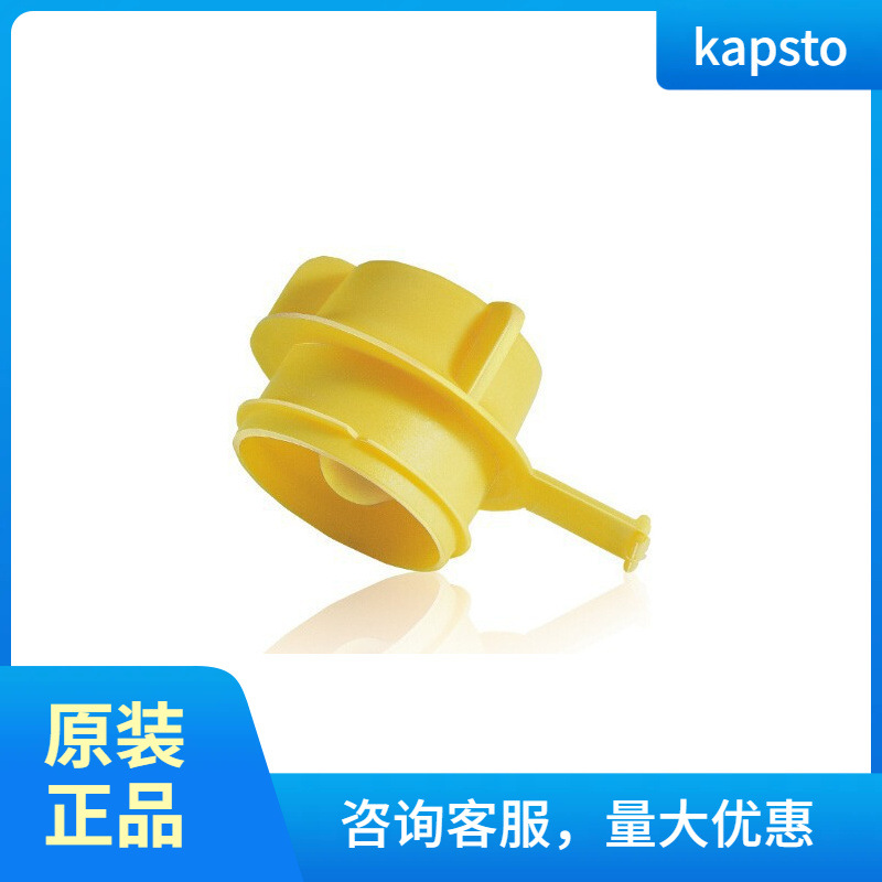 德国黄色塑料保护帽KAPSTO GPN335 M 22 x 1,5 335 2215 0000