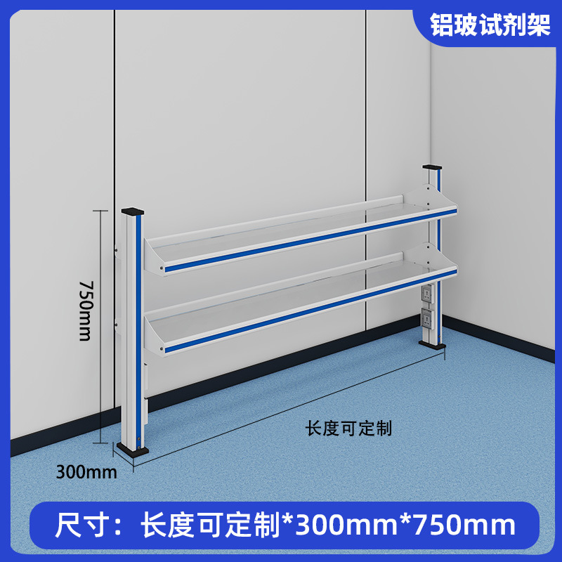 실험대 시약랙 사이드 테이블