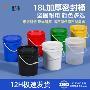 ʳƷ���Ӻ��ܷ�Ͱ��Ͱ 18������ˮͰ�T������Ͱ18���ﻯ��Ͱ���w