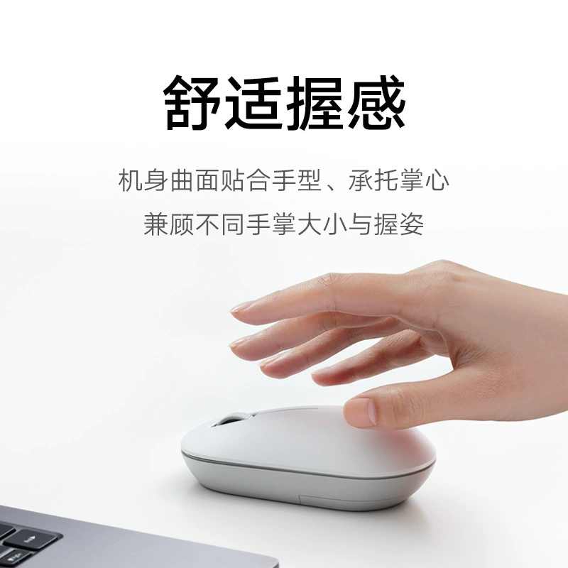 Mijia Беспроводная мышь Lite3 Домашняя Легкая Голос Office Ноутбук Офис Спец. Беспроводная Мышь Оптоэлектронная Портативная