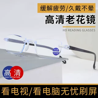 无框高清防蓝光老花镜新款跑江湖摆地摊老花眼镜老人阅读眼镜批发