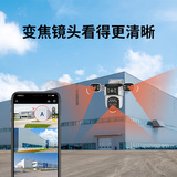 Водонепроницаемый монитор, беспроводная камера видеонаблюдения, 360 градусов