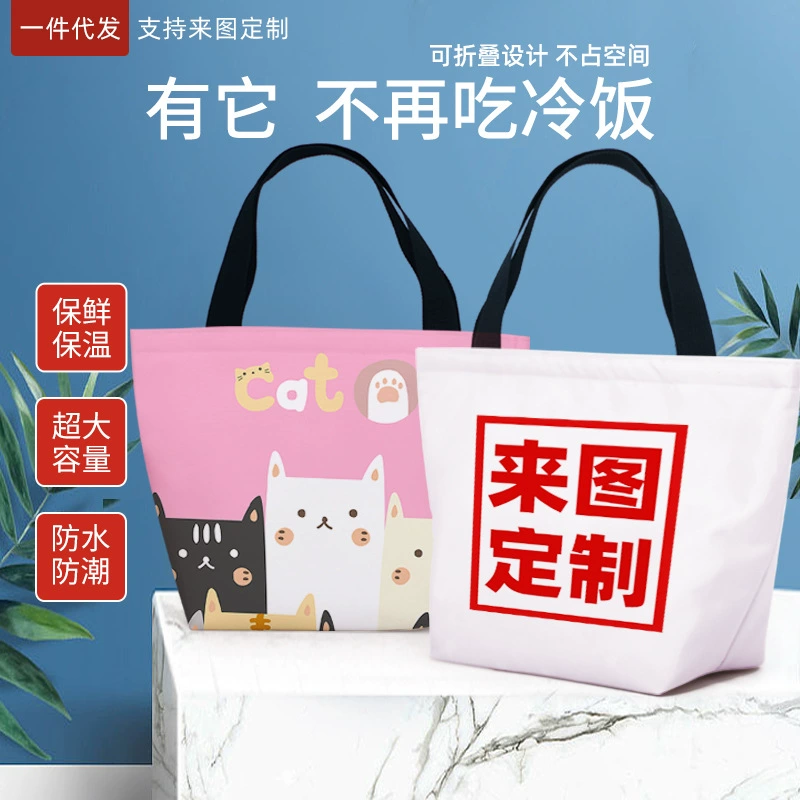 Индивидуальная сумка для обеда для студентов и офисных работников, изоляционная сумка для ланч-бокса, анимационная анимация, изоляция из алюминиевой фольги с принтом «сделай сам»