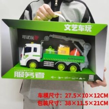 ���տ����߹��Թ��̳�320A-320C�����������������������