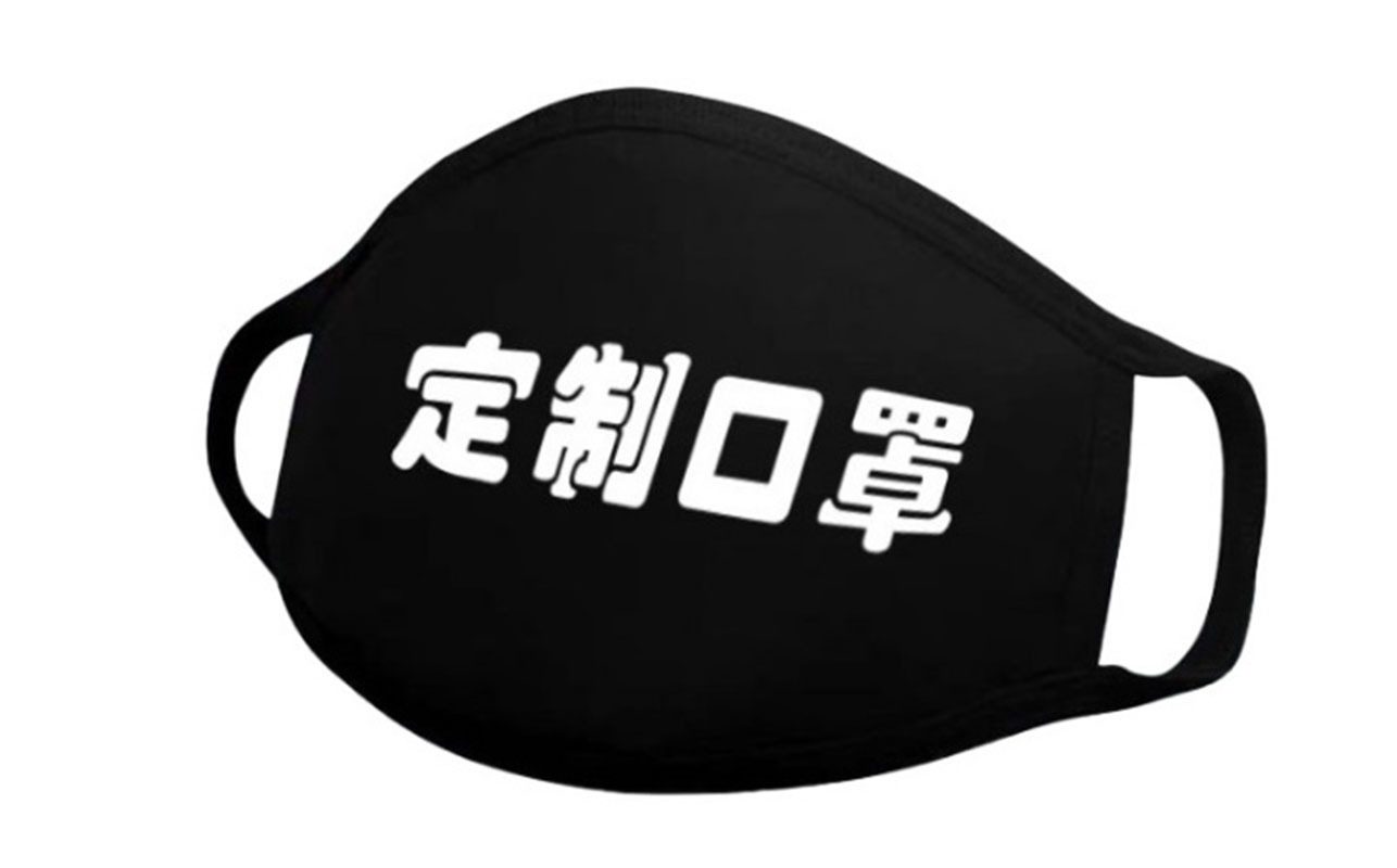 Impresión digital 3D a prueba de polvo, limpiable y transpirable, máscara para adultos para niños, máscara anti-smog, máscara para fijar Z