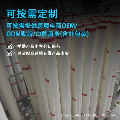 Car paint protective film Full Car Paint Protection Film