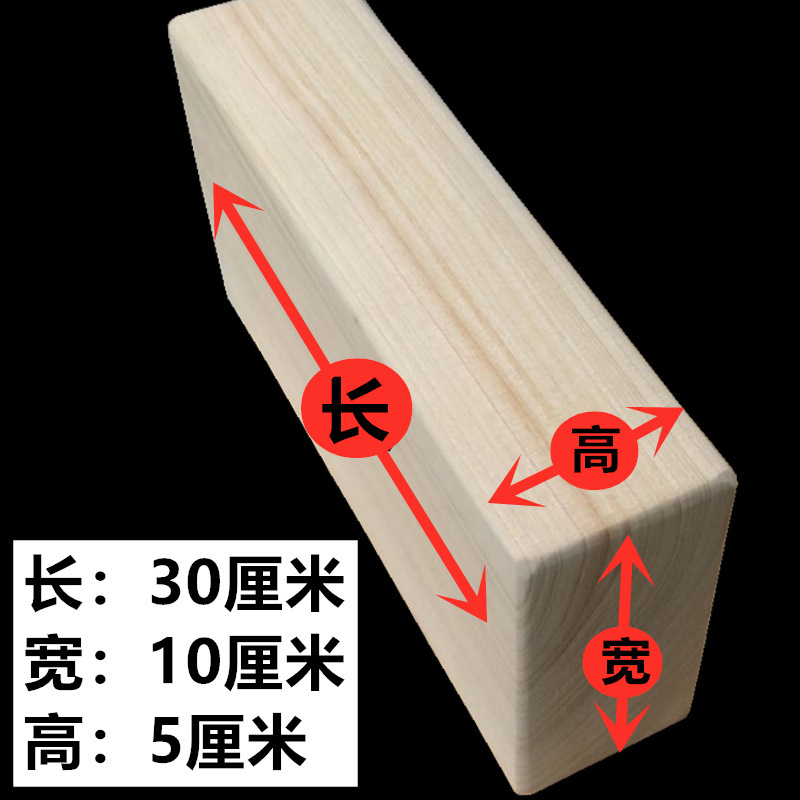 【 ● ● ✫ ✫ 】5*10* 30cm 【 ● ● ✫ ✫ 】