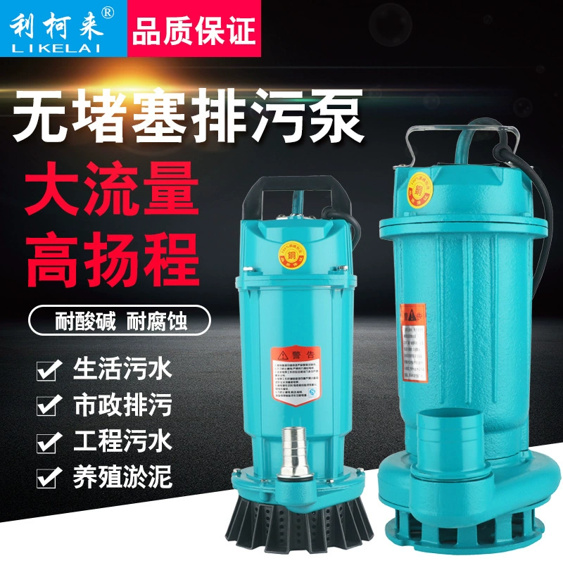 Бытовой небольшой канализационный насос большой поток промышленных сточных вод муниципального машиностроения канализационный насос высокий Лифт неблокирующий погружной Электрический насос
