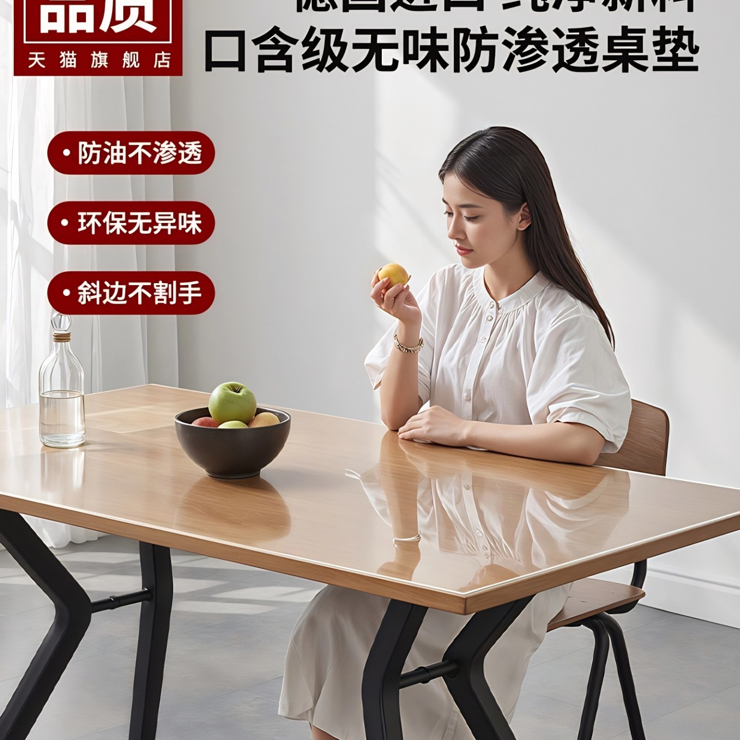 *软玻璃pvc透明桌布餐桌垫免洗防水防油防烫书桌水晶板茶几桌面垫