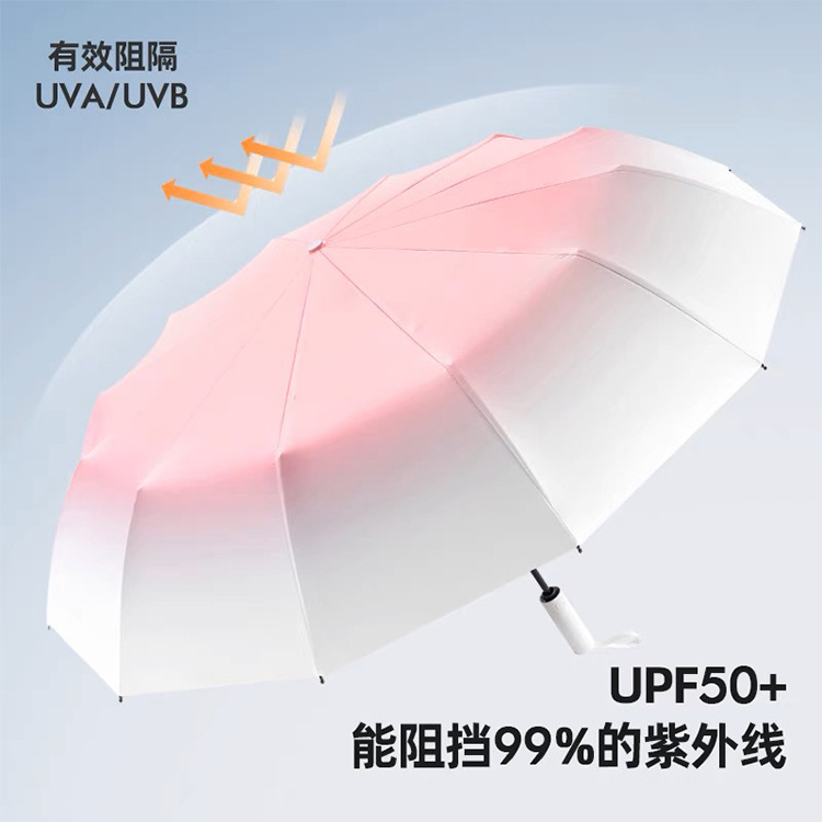 UPF50+ 대형 12살 자동 3단 접이식 우산 여성용 자외선 차단 암막 양우산