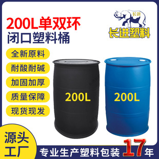 ���l200L�{ɫ����Ͱ�zͰ�p�h�����]�ڹ�ϴ��Ͱ�Ӻ�200L�έh�]��Ͱ