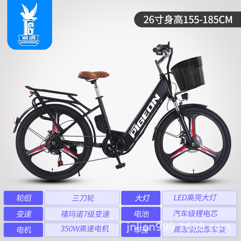 Bicicletas eléctricas de viaje de Vietnam 26 pulgadas eléctricas de litio estándar nacional de velocidad variable ocio asistido coche de batería ligera