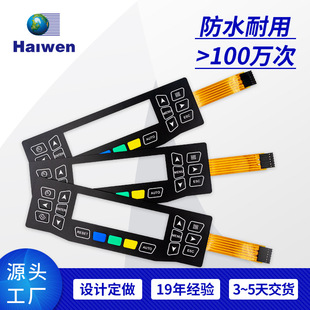 ���ġ��t��������Ĥ�_�P��IP67+���o ���ܾƾ� �^�����䷴�Ͳ���