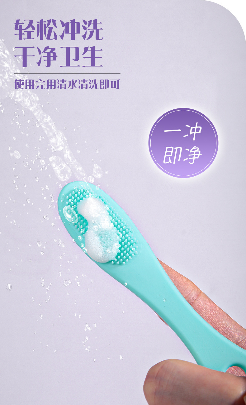 Ueno Lamila silicone nasal brush, finger cots, face brush, blackhead and acne cleaning brush, facial cleansing brush C0377 undefined